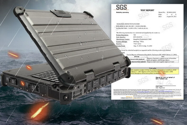 三亿三防笔记本电脑防护性.png 三亿三防笔记本电脑防护性.png