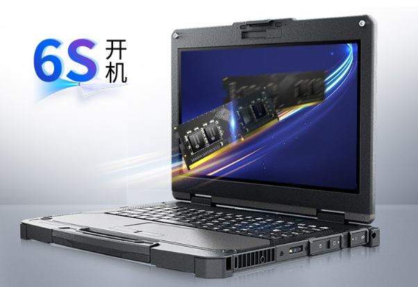 三亿工业笔记本电脑.png 三亿工业笔记本电脑.png