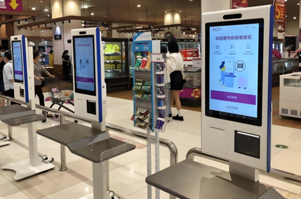 超市自助结账.png