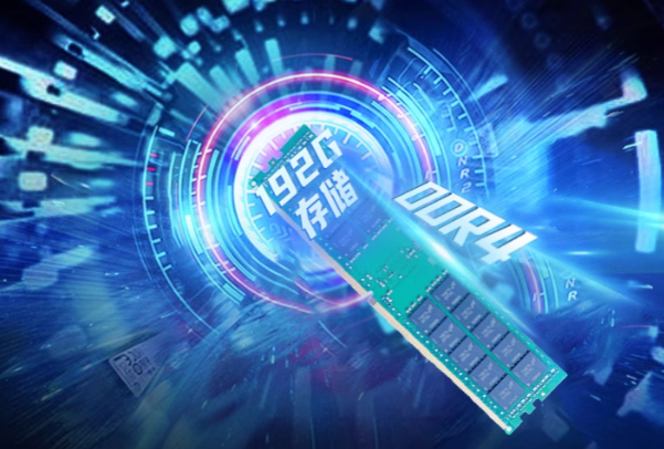 三亿4U工控机内存.png 三亿4U工控机内存.png