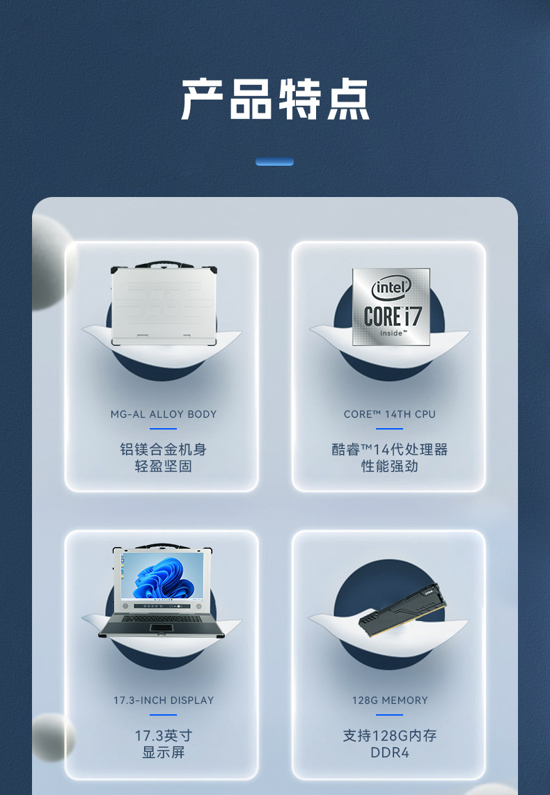 三亿加固便携机,17寸下翻式无人机指挥工作站,DTG-1417ZD-BQ670MA1.jpg 三亿加固便携机,17寸下翻式无人机指挥工作站,DTG-1417ZD-BQ670MA1.jpg