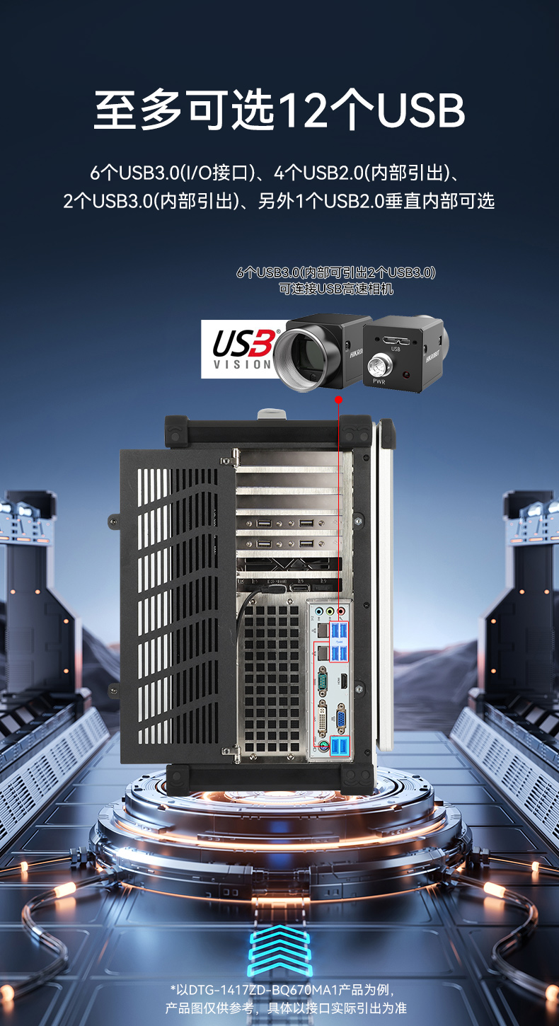 三亿加固便携机,17寸下翻式无人机指挥工作站,DTG-1417ZD-BQ670MA1.jpg 三亿加固便携机,17寸下翻式无人机指挥工作站,DTG-1417ZD-BQ670MA1.jpg