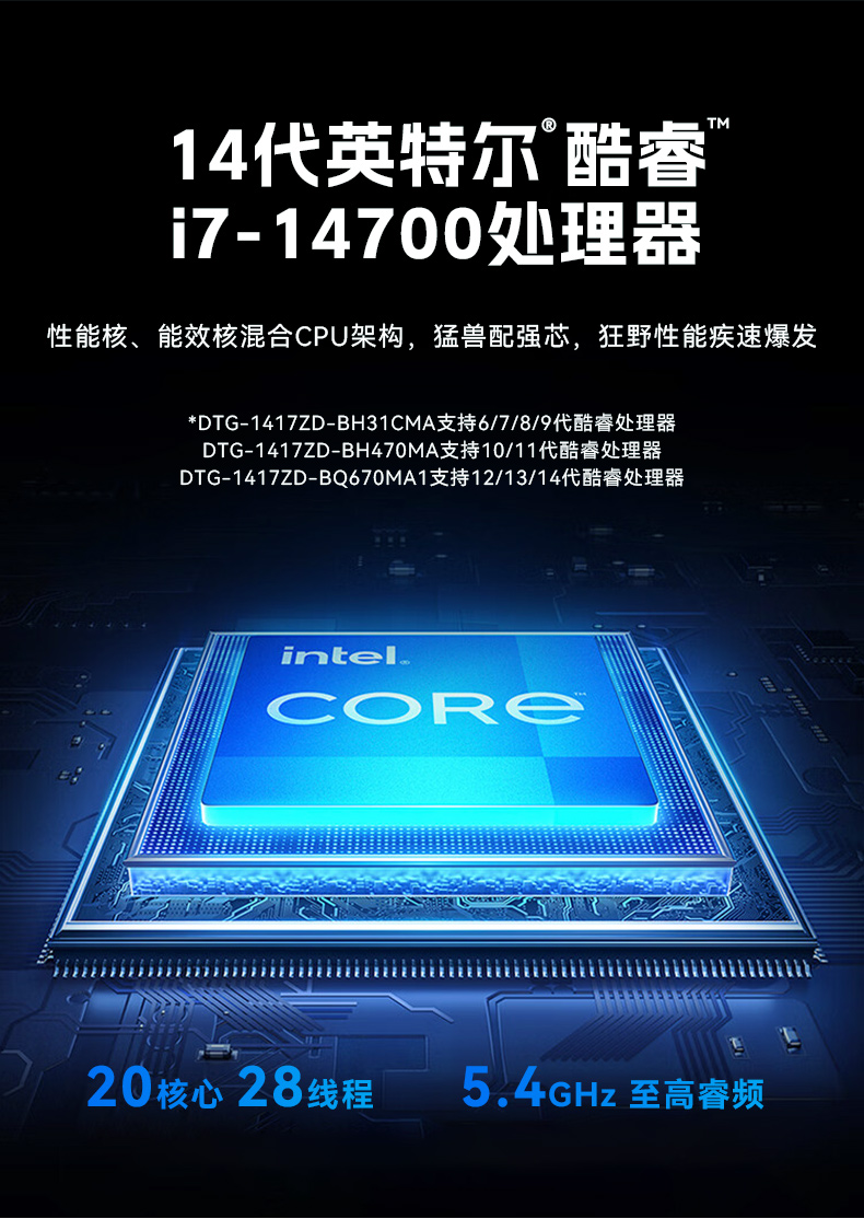 三亿加固便携机,17寸下翻式无人机指挥工作站,DTG-1417ZD-BQ670MA1.jpg 三亿加固便携机,17寸下翻式无人机指挥工作站,DTG-1417ZD-BQ670MA1.jpg