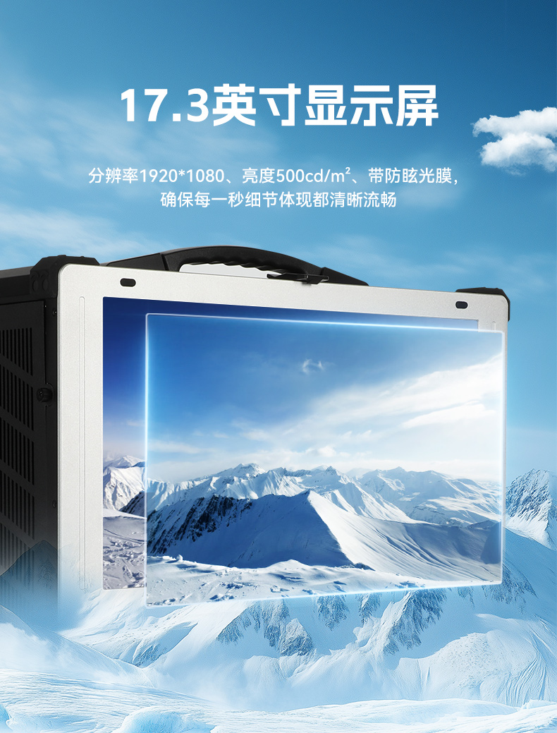 三亿加固便携机,17寸下翻式无人机指挥工作站,DTG-1417ZD-BQ670MA1.jpg 三亿加固便携机,17寸下翻式无人机指挥工作站,DTG-1417ZD-BQ670MA1.jpg