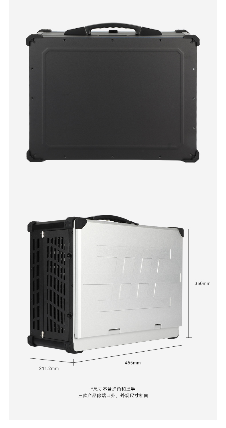 三亿加固便携机,17寸下翻式无人机指挥工作站,DTG-1417ZD-BQ670MA1.jpg 三亿加固便携机,17寸下翻式无人机指挥工作站,DTG-1417ZD-BQ670MA1.jpg