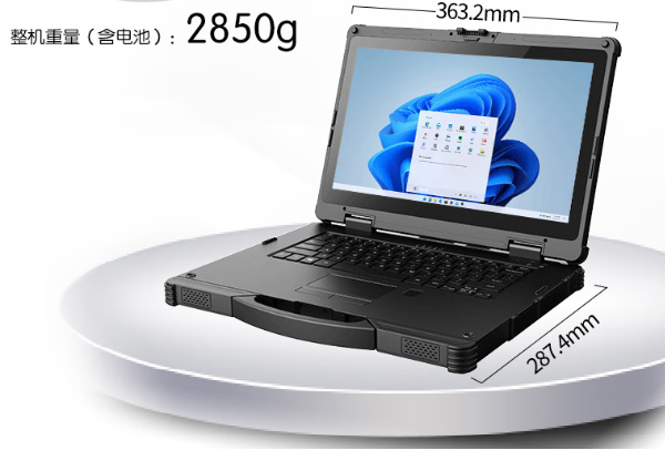 三亿三防笔记本DT-14S尺寸.png 三亿三防笔记本DT-14S尺寸.png