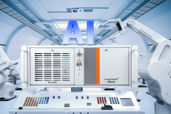 三亿AI工控机.png 三亿AI工控机.png