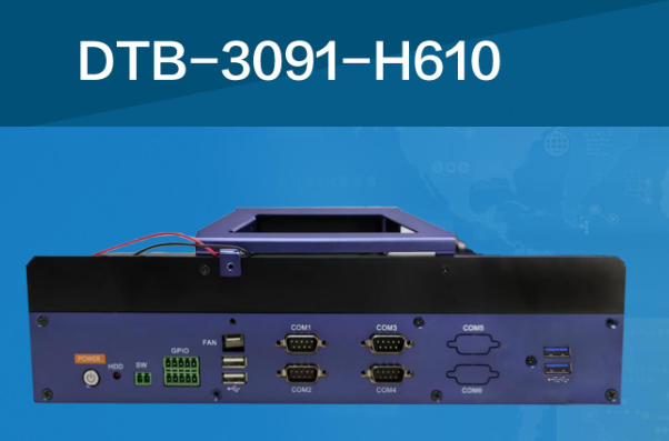 三亿嵌入式工控机.png 三亿嵌入式工控机.png