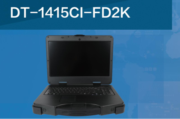 三亿加固便携机.png 三亿加固便携机.png