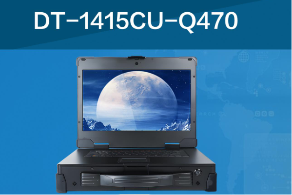 三亿加固便携机产品.png 三亿加固便携机产品.png