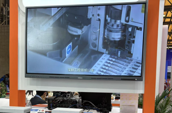 2025上海机器视觉展三亿工控展台.png 2025上海机器视觉展三亿工控展台.png