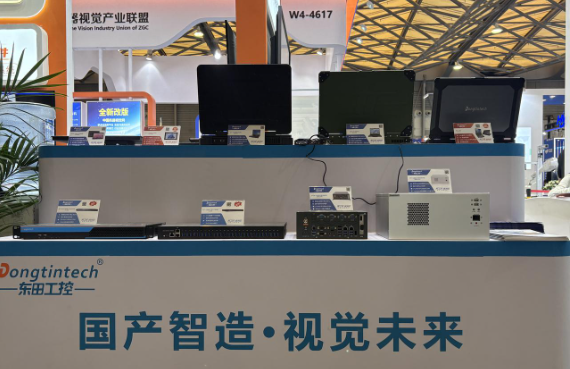 2025上海机器视觉展三亿工控展台.png 2025上海机器视觉展三亿工控展台.png