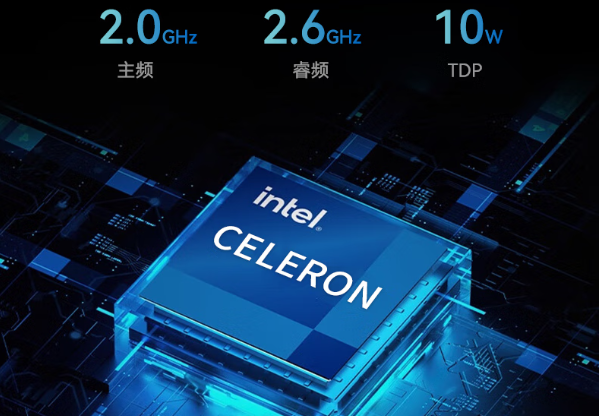 三亿mini工业主机处理器.png 三亿mini工业主机处理器.png