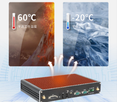 三亿工控机运行温度.png 三亿工控机运行温度.png