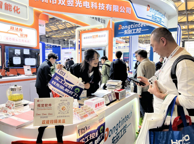 2025上海机器视觉展三亿工控展台.png