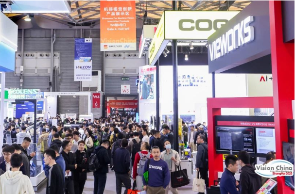 2025上海机器视觉展.png 2025上海机器视觉展.png