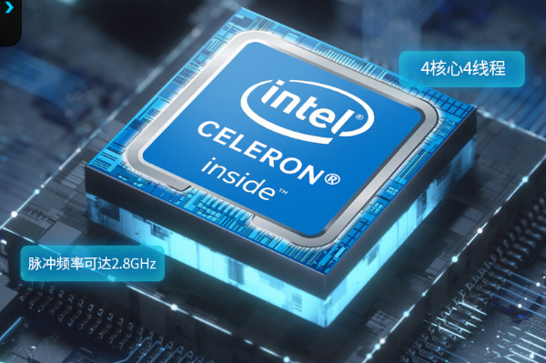 三亿工业一体机处理器.png 三亿工业一体机处理器.png