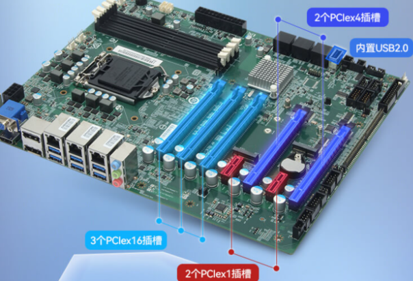 三亿工控机主板.png 三亿工控机主板.png