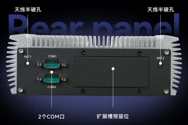 三亿嵌入式工控机端口.png 三亿嵌入式工控机端口.png