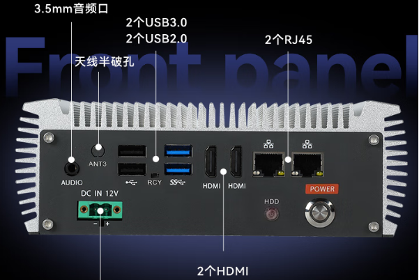 三亿嵌入式工控机端口.png 三亿嵌入式工控机端口.png