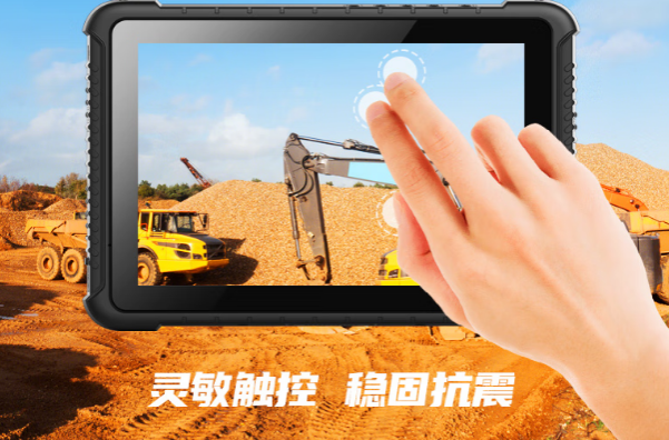 三亿工业三防平板电脑触控屏.png