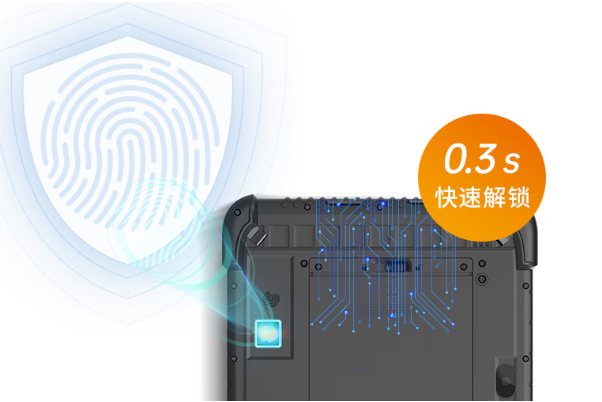 三亿三防平板电脑指纹解锁.png