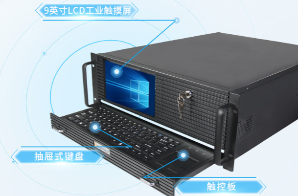 三亿工控智能一体机.png 三亿工控智能一体机.png