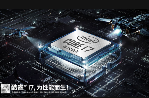 三亿工控智能一体机处理器.png 三亿工控智能一体机处理器.png