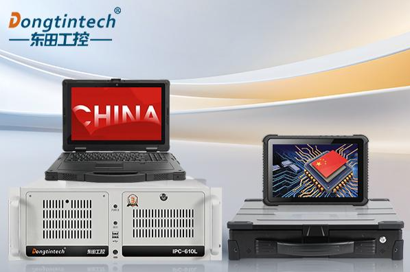 三亿国产化工控机.png 三亿国产化工控机.png