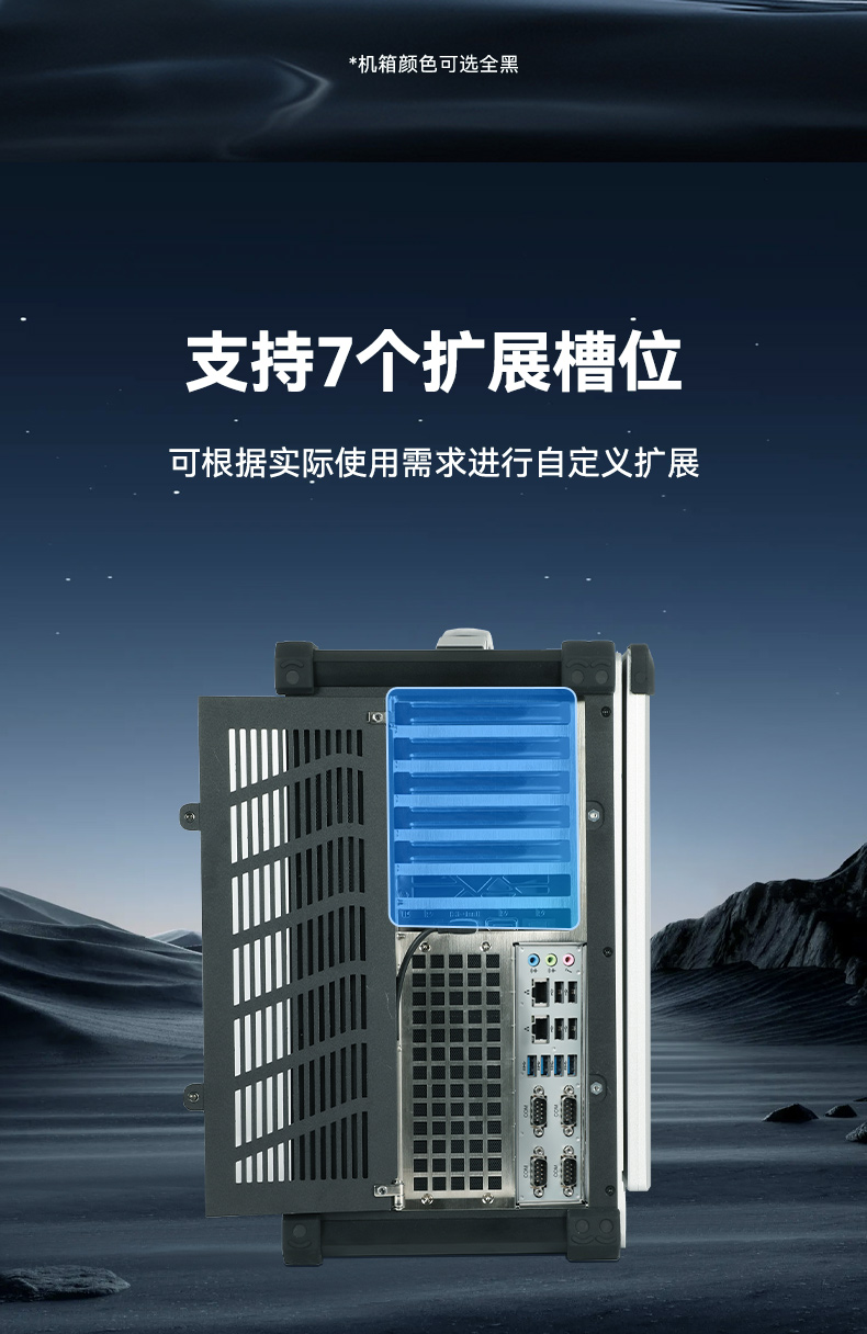 17.3寸下翻式工业便携机,国产兆芯加固计算机,DTG-1417ZD-B6780AMA.jpg 17.3寸下翻式工业便携机,国产兆芯加固计算机,DTG-1417ZD-B6780AMA.jpg