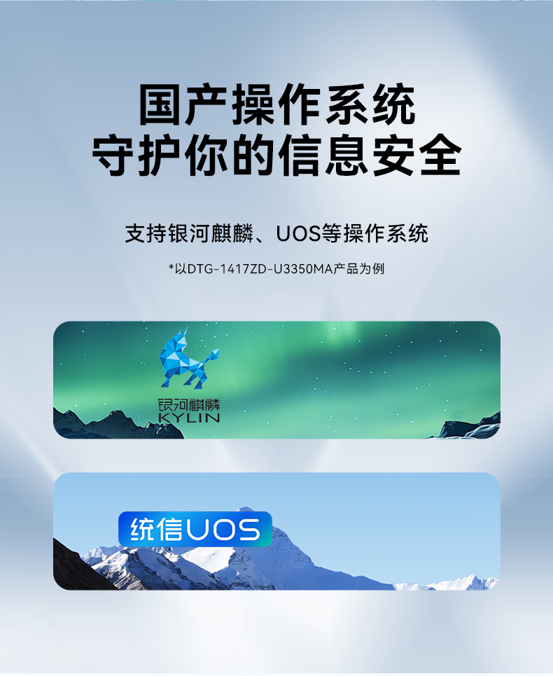 17.3寸下翻式工业便携机,国产兆芯加固计算机,DTG-1417ZD-B6780AMA.jpg 17.3寸下翻式工业便携机,国产兆芯加固计算机,DTG-1417ZD-B6780AMA.jpg