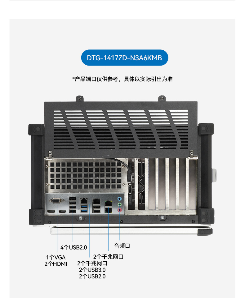 17.3寸下翻式工业便携机,国产兆芯加固计算机,DTG-1417ZD-B6780AMA.jpg 17.3寸下翻式工业便携机,国产兆芯加固计算机,DTG-1417ZD-B6780AMA.jpg