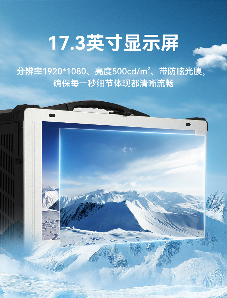17.3寸便携式工控电脑,国产龙芯3A6000处理器,DTG-1417ZD-N3A6KMB.jpg 17.3寸便携式工控电脑,国产龙芯3A6000处理器,DTG-1417ZD-N3A6KMB.jpg