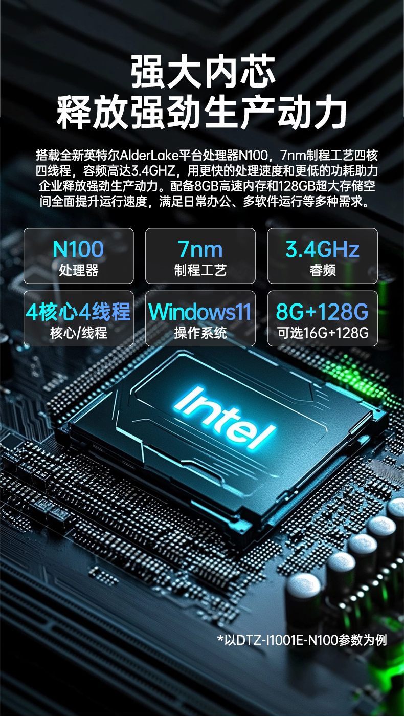 10寸三防加固平板电脑,Win11系统手持平板,DTZ-I1001E-N100.jpg 10寸三防加固平板电脑,Win11系统手持平板,DTZ-I1001E-N100.jpg