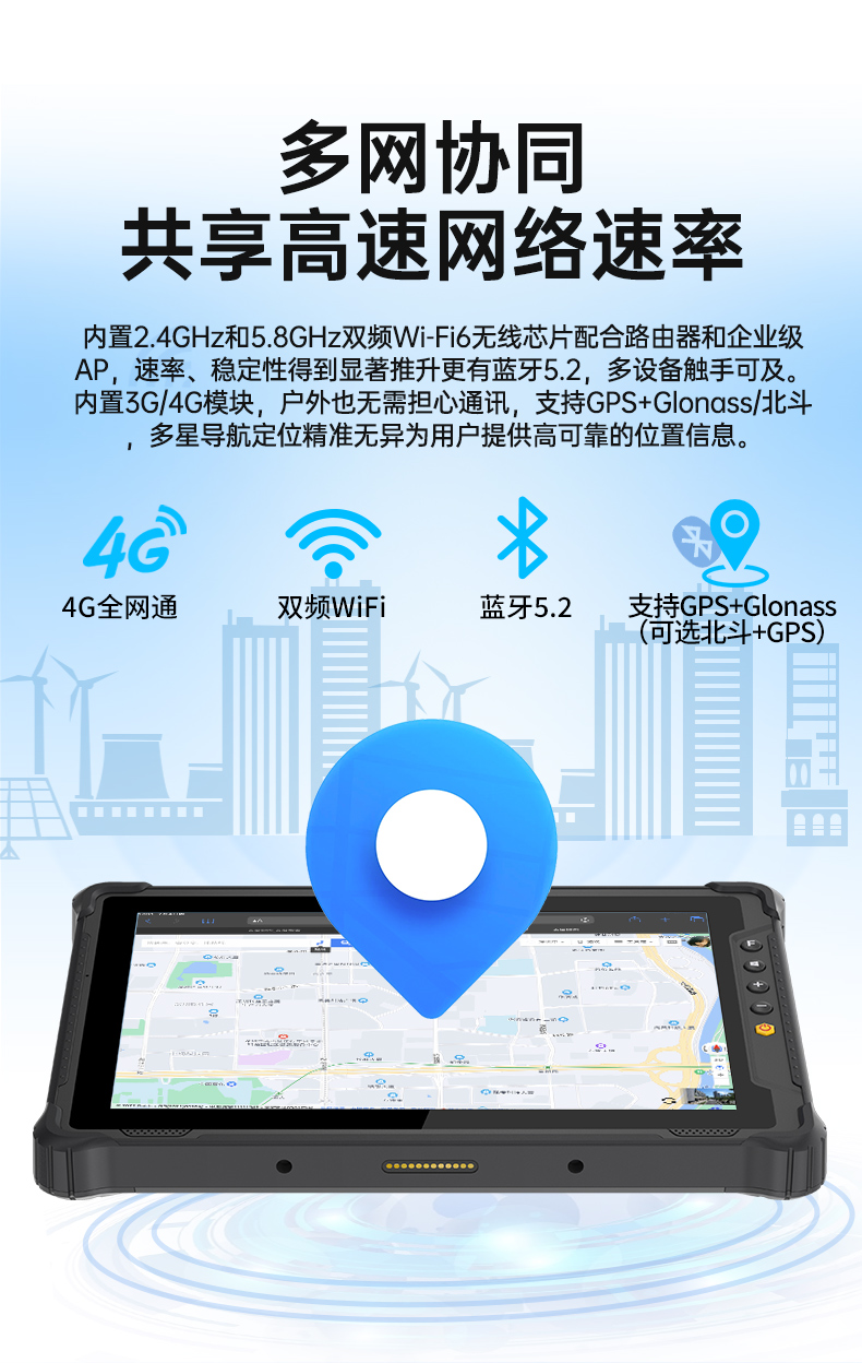 8寸三防手持平板,户外加固平板终端,DTZ-I0801E-N100.jpg 8寸三防手持平板,户外加固平板终端,DTZ-I0801E-N100.jpg