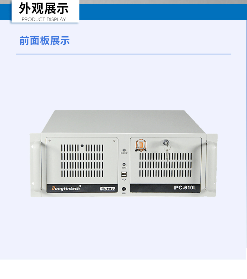 11代高性能工控主机,三显机架式工控机,DT-610L-BH470MA.jpg