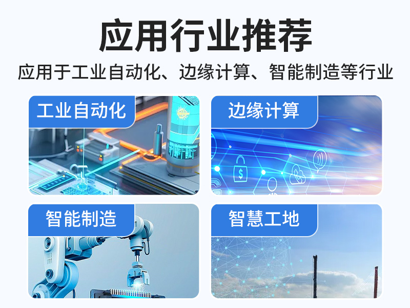 轻薄无风扇工控机,Win10工业自动化边缘计算,DTB-3065-H420E