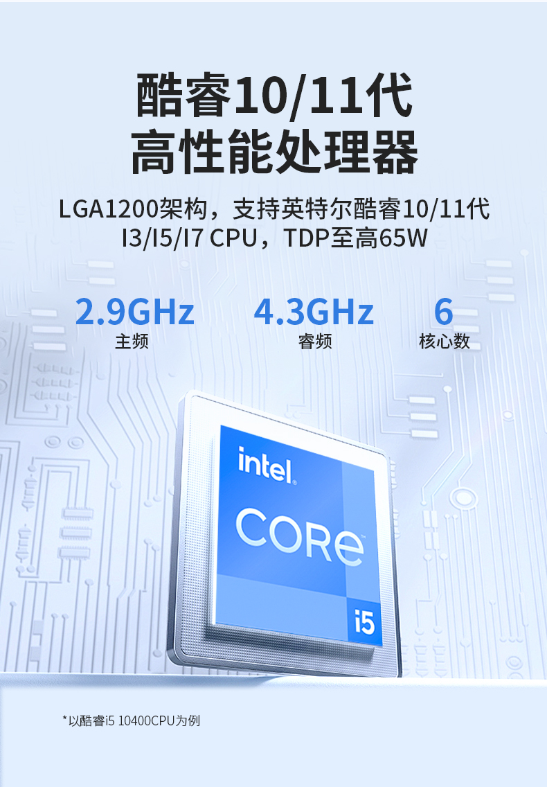 轻薄无风扇工控机,Win10工业自动化边缘计算,DTB-3065-H420E.jpg 轻薄无风扇工控机,Win10工业自动化边缘计算,DTB-3065-H420E.jpg