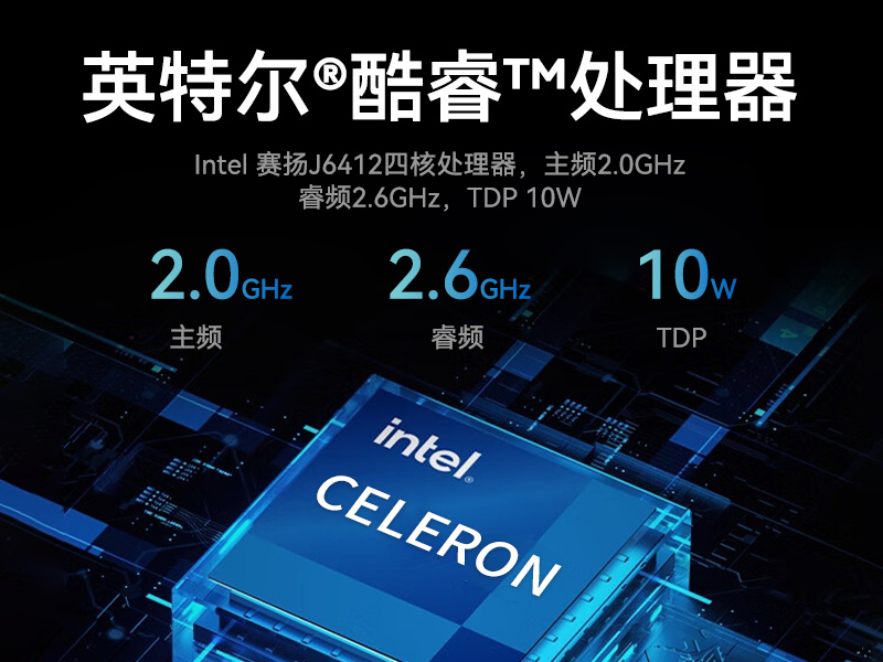 无风扇嵌入式工控机,AGV机器人工业主机6个USB口,DTB-3095-J6412