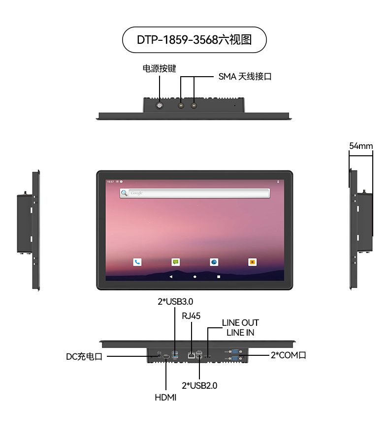 17寸工控一体机,工业平板电脑厂家IP65防护,DTP-1709-3568.jpg 17寸工控一体机,工业平板电脑厂家IP65防护,DTP-1709-3568.jpg