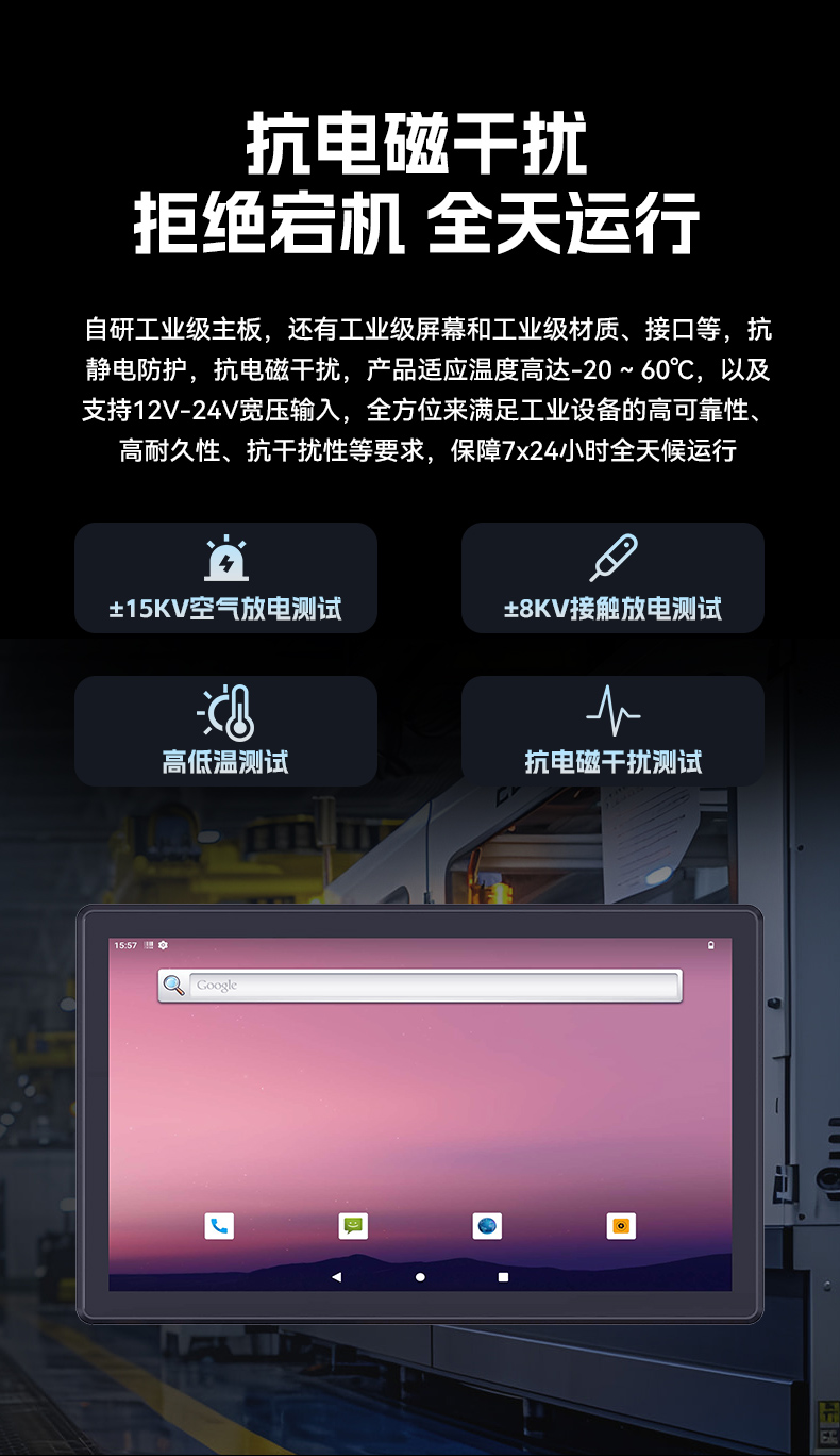 17寸工控一体机,工业平板电脑厂家IP65防护,DTP-1709-3568.jpg 17寸工控一体机,工业平板电脑厂家IP65防护,DTP-1709-3568.jpg