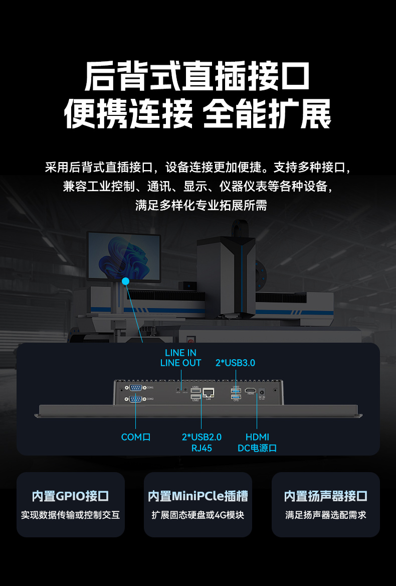 17寸工控一体机,工业平板电脑厂家IP65防护,DTP-1709-3568.jpg 17寸工控一体机,工业平板电脑厂家IP65防护,DTP-1709-3568.jpg