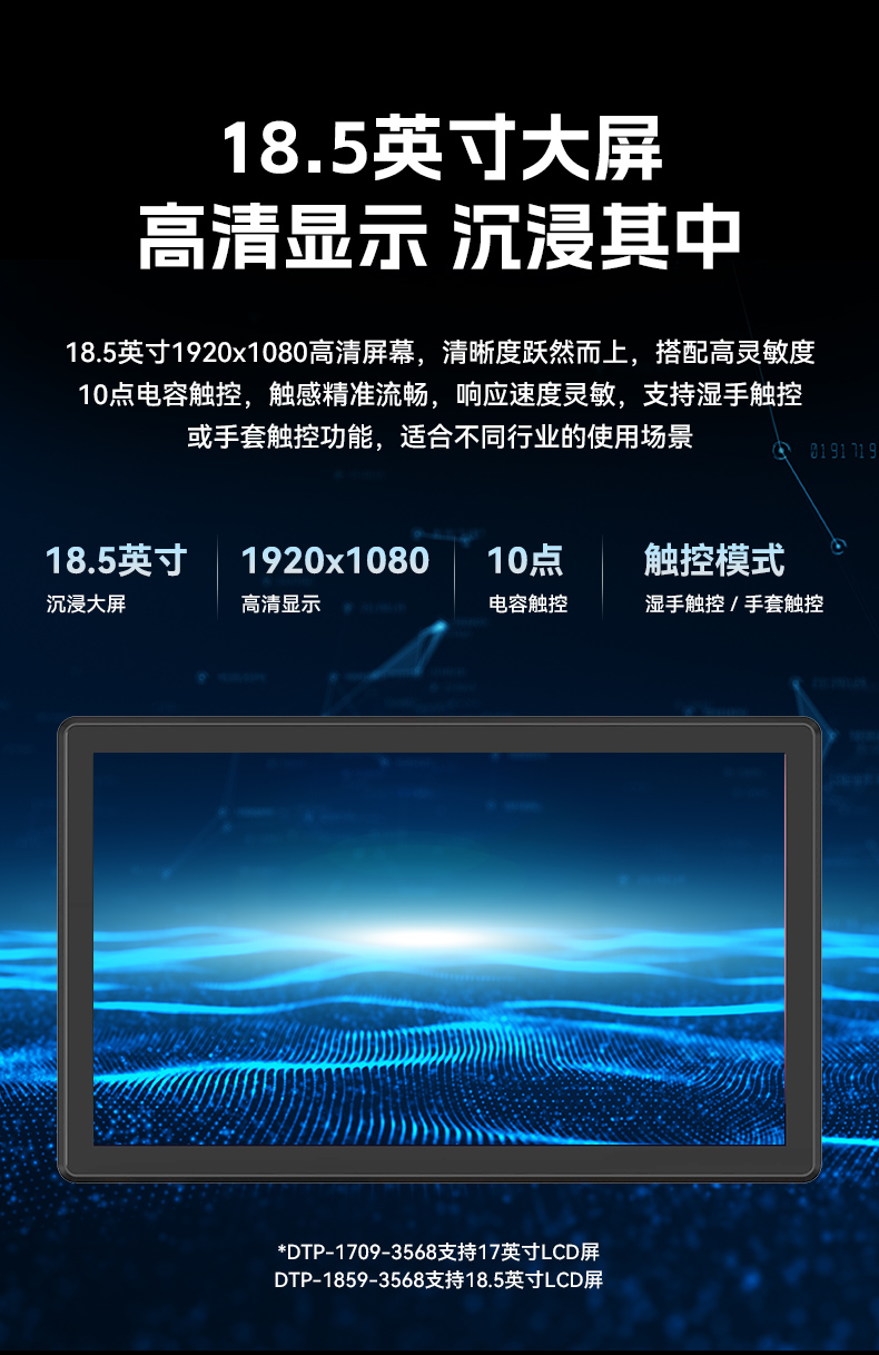 17寸工控一体机,工业平板电脑厂家IP65防护,DTP-1709-3568.jpg 17寸工控一体机,工业平板电脑厂家IP65防护,DTP-1709-3568.jpg