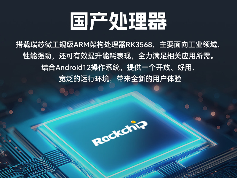 18.5英寸工业平板电脑,高清显示触摸工控一体机,DTP-1859-3568