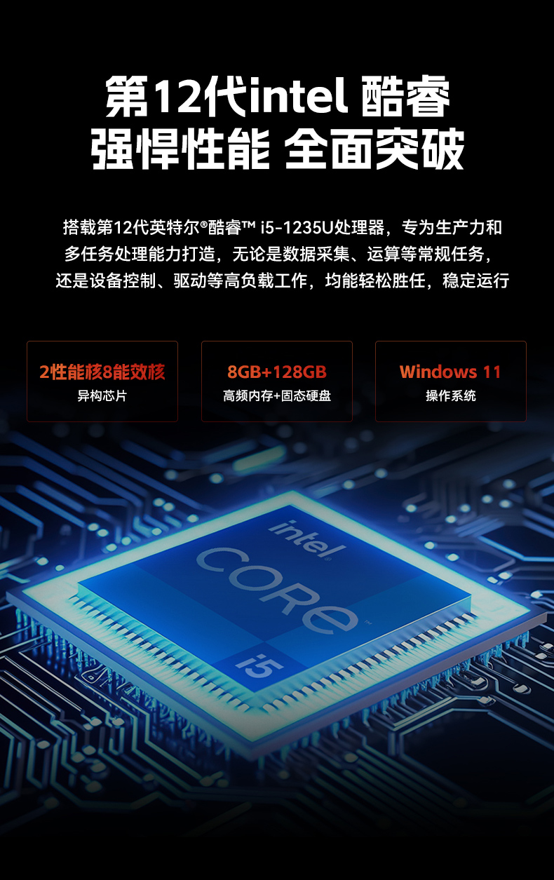 17寸工业触摸一体机,医疗制造工业平板电脑方案,DTP-1709-1235U.jpg 17寸工业触摸一体机,医疗制造工业平板电脑方案,DTP-1709-1235U.jpg