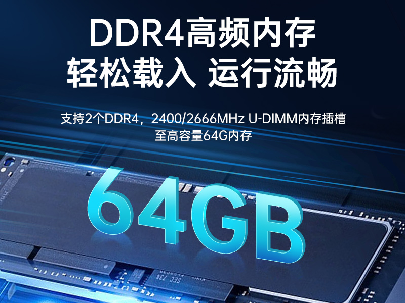 三亿国产飞腾服务器,金融行业工控电脑,DT-61025-TD2KMB