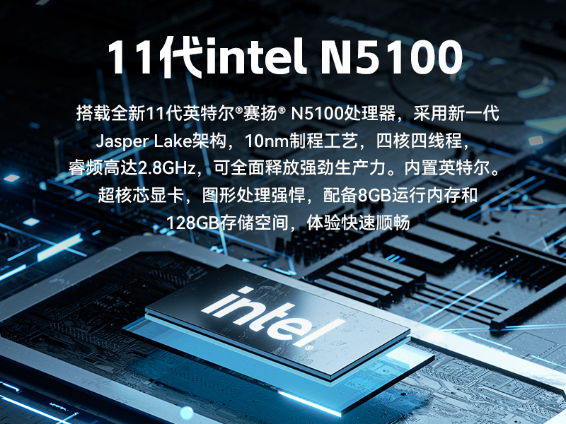 17寸触摸工控一体机,三亿工业触控平板电脑,DTP-1709-N5100