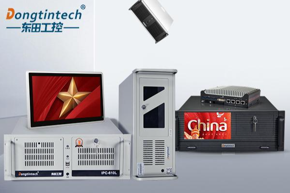 三亿国产化工控机.png 三亿国产化工控机.png