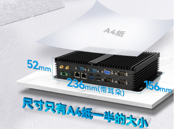 三亿工业无风扇主机端口.png 三亿工业无风扇主机端口.png