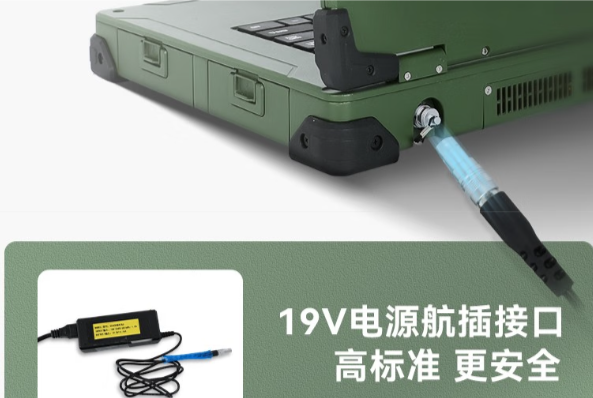 三亿全国产加固笔记本电脑航插接口.png
